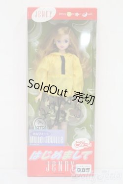 画像2: ジェニー/はじめましてジェニー ミルフィーユ S-25-07-13-305-GN-ZS