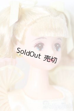 画像3: ジェニー/TAKARA-BAKO イエローアベル S-25-09-21-304-GN-ZS