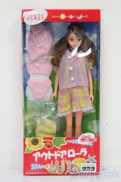画像2: ジェニー/アウトドア ローラ S-25-04-06-127-GN-ZS