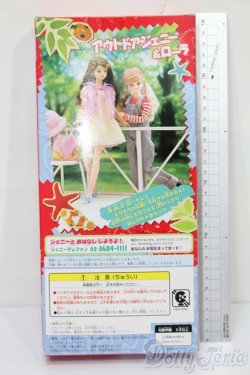 画像3: ジェニー/アウトドア ローラ S-25-04-06-127-GN-ZS