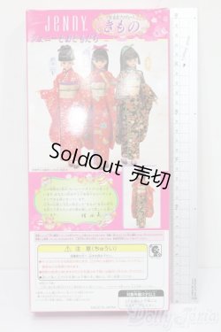 画像3: ジェニー/ジェニーフレンド ナオミ 桂由美プロデュース S-25-04-06-137-GN-ZS