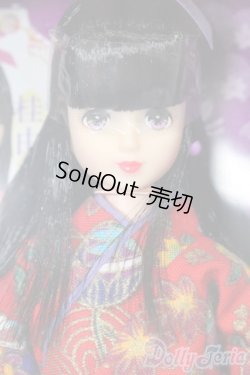 画像1: ジェニー/ジェニーフレンド 桂由美ちゃん 桂由美プロデュース きもの S-25-04-06-136-GN-ZS