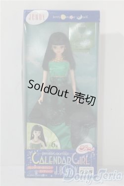 画像2: ジェニー/カレンダーガールジェニーエイティーン:バースデーカクテル 6月 グラスホッパー A-25-08-06-1074-GN-ZU