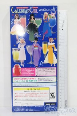 画像3: ジェニー/バースデーカクテル 6月 グラスホッパー エイティーンジェニー S-25-04-06-134-GN-ZS