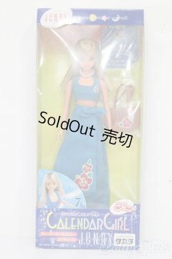 画像2: ジェニー/バースデーカクテル 7月 ブルーハワイ エイティーンジェニー S-25-04-06-132-GN-ZS