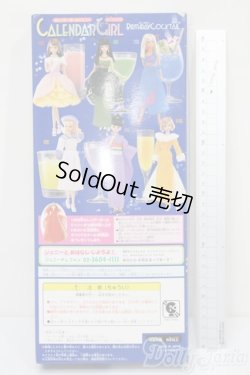 画像3: ジェニー/バースデーカクテル 7月 ブルーハワイ エイティーンジェニー S-25-04-06-132-GN-ZS