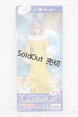 画像2: ジェニー/バースデーカクテル 10月 ミモザ エイティーンジェニー S-25-04-06-133-GN-ZS