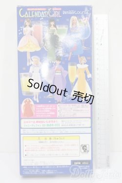 画像3: ジェニー/バースデーカクテル 10月 ミモザ エイティーンジェニー S-25-04-06-133-GN-ZS