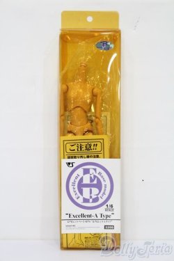 画像1: ボークス/エクセレントベースモデル　エクセレントAタイプ S-25-04-06-160-GN-ZS