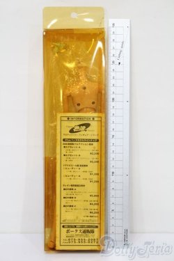 画像2: ボークス/エクセレントベースモデル　エクセレントAタイプ S-25-04-06-160-GN-ZS