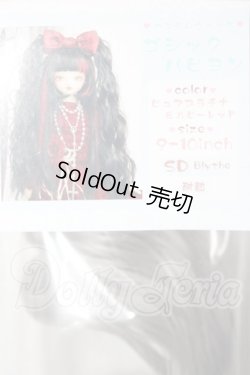 画像1: SD/OF:小物 U-26-02-18-048-GN-ZU