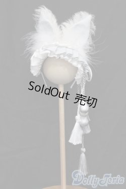 画像1: SD/OF:『水琴鈴の福音』白紅:angeldear様製 S-25-06-29-870-GN-ZS