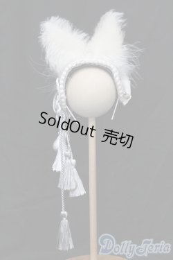 画像3: SD/OF:『水琴鈴の福音』白紅:angeldear様製 S-25-06-29-870-GN-ZS