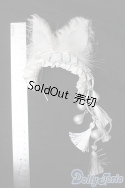 画像4: SD/OF:『水琴鈴の福音』白紅:angeldear様製 S-25-06-29-870-GN-ZS