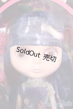 画像1: 【新宿マルイアネックス店 店頭販売商品】ネオブライス/アジアンバタフライ 2100150000009701-ZM