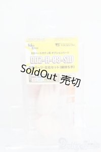 DD/ハンドパーツ S-25-04-13-214-GN-ZS