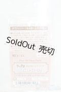 DearSD/ハンドパーツ S-25-04-13-212-GN-ZS