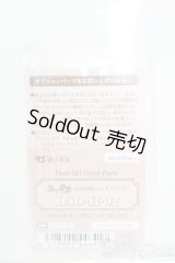 DearSD/ハンドパーツ S-25-04-13-212-GN-ZS