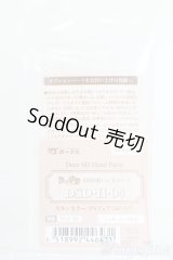 DearSD/ハンドパーツ S-25-04-13-211-GN-ZS
