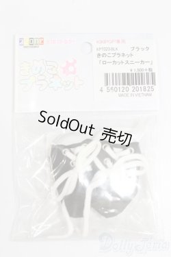 画像1: KIKIPOP!/OF:靴 S-25-11-23-753-GN-ZS