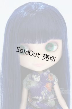 画像1: ネオブライス/アジアンバタフライ S-26-02-08-430-GN-ZS