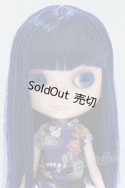 画像3: ネオブライス/アジアンバタフライ S-26-02-08-430-GN-ZS