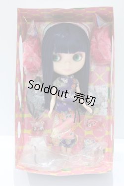 画像7: ネオブライス/アジアンバタフライ S-26-02-08-430-GN-ZS