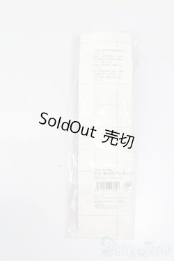 画像2: 六分の一男子図鑑/エイト 植毛済ブランクヘッド S-25-04-13-226-GN-ZS