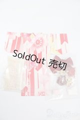 幼SD/OF:着物 S-25-08-03-367-GN-ZS