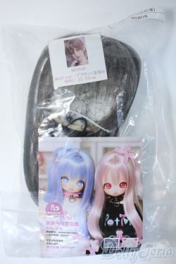 画像1: 8-9inch/ウィッグ Y-25-04-30-094-GN-ZY
