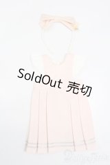 MDD/OF:衣装セット S-25-11-09-530-GN-ZS