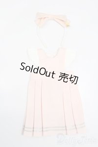 MDD/OF:衣装セット S-25-11-09-530-GN-ZS