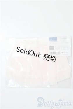 画像1: MSD&MDD/OF:オーガンジーパニエ（ピンク）・ミニ U-25-10-14-098-GN-ZU