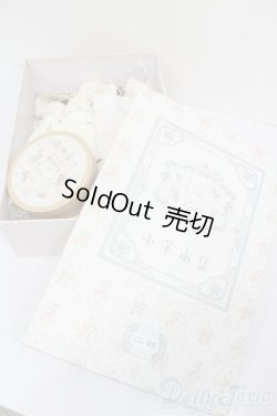 画像7: MDD/OF:衣装セット S-25-09-28-386-GN-ZS