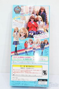 画像5: ジェニー/エンジェルズガーデンジェニー S-25-04-20-004-GN-ZS