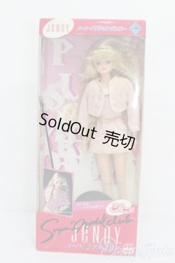 画像4: ジェニー/スーパーモデルクラブ　エリー S-25-07-13-347-GN-ZS