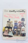 書籍/Dolly*Dolly Vol.37 S-25-04-20-217-GN-ZS