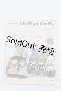 書籍/Dolly*Dolly Vol.37 S-25-04-20-217-GN-ZS