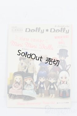 画像1: 書籍/Dolly*Dolly Vol.37 S-25-04-20-217-GN-ZS