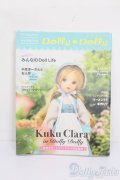 書籍/Dolly*Dolly 2016spring S-25-04-20-218-GN-ZS