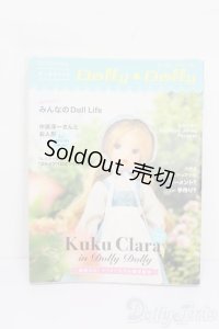 書籍/Dolly*Dolly 2016spring S-25-04-20-218-GN-ZS