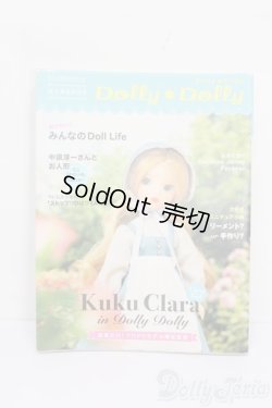 画像1: 書籍/Dolly*Dolly 2016spring S-25-04-20-218-GN-ZS
