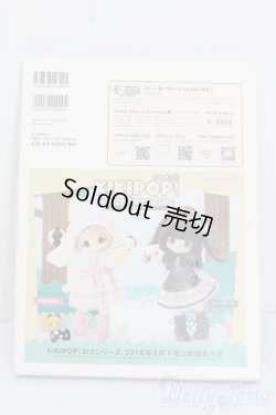 画像2: 書籍/Dolly*Dolly 2016spring S-25-04-20-218-GN-ZS