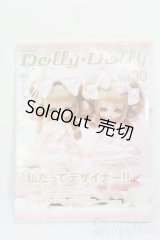 書籍/Dolly*Dolly Vol.30 S-25-04-20-219-GN-ZS