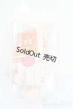 画像2: MDD/ハンドパーツ S-25-04-20-228-GN-ZS