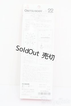 画像2: オビツ22/【22BD-F01N-S】22cmオビツボディ バストサイズS ナチュラル S-25-04-20-214-GN-ZS