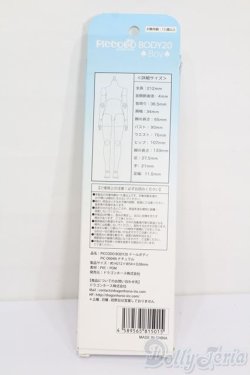 画像2: PICCODO/BODY20 ドールボディ S-25-04-20-213-GN-ZS