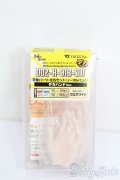 DD/デカハンドパーツ(DD2-H-01B-SW)ノーマルハンド S-25-04-20-224-GN-ZS