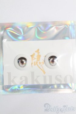 画像1: 20mm/アニメアイ S-25-10-12-285-GN-ZS