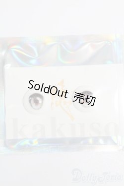 画像1: 20mm/アニメアイ S-25-10-12-285-GN-ZS